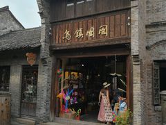 -印象江南(东栅店)
