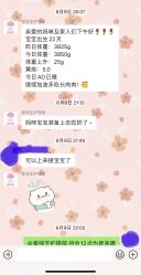 点击看大图 -爱丽宝月子中心