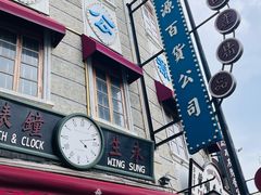 -汕头市小公园