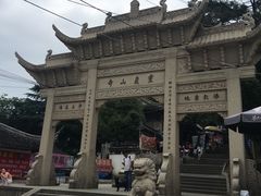 -灵岩山风景区