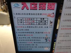 -山水温泉