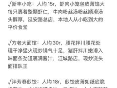 -西湖文化广场