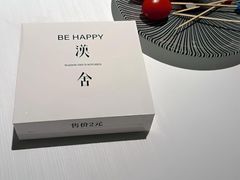-漢舍中国菜馆(浦东嘉里城店)