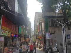 -老炳·七丛松甘草水果