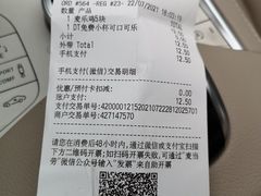 -麦当劳(杨林得来速店)