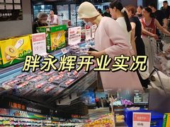 -永辉超市(嘉定宝龙广场店)
