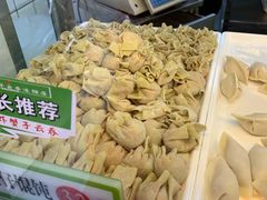 -袁记云饺(邯郸路店)