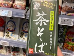 -Ole精品超市(南宁万象城店)