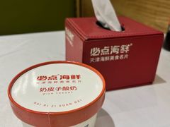 -必点海鲜·海肠捞饭大王(滨江道店)