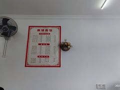-枫镇面馆(寒山寺店)