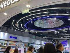 -嗨特购HitGoo(朝阳合生汇店2店)