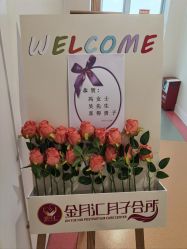 -金月汇月子会所(江门店)