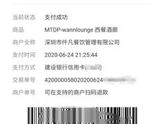 -wann lounge 低温慢煮牛排·清吧