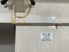 -石灰市毛记烧鸡公(解放碑店)