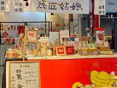 -手工艺活态馆