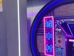 -关你鬼室大型密室逃脱(佛山创意园店)