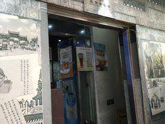 门面-奶酪魏(牛街总店)