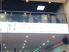 -晓靖轩烧烤(沙河风情店)