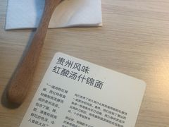 -里面·Noodlology(机电院店)