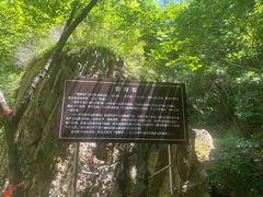 -九龙潭景区
