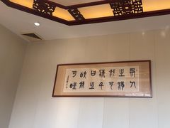 -万景茶庄·台州菜