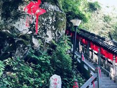 -终南山南五台景区