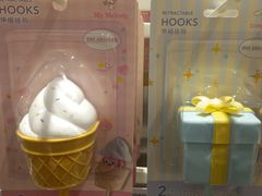 -名创优品(江南新地店)