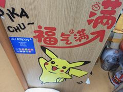 -来之顺海鲜菜馆·青岛菜·始于1993(栈桥店)