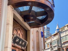 -洪长兴(云南南路店)