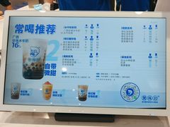 -煲珠公·老红糖珍珠奶茶(金沙洲梦乐城店)