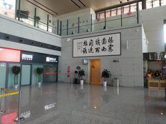 -敦煌莫高国际机场