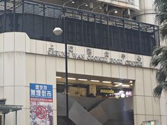 -上环(地铁站)