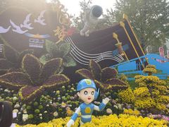 景点-南山植物园