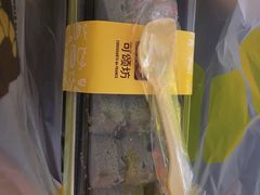 -可颂坊(中心书城店)