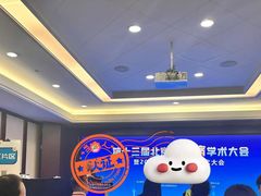 -北京中国大饭店