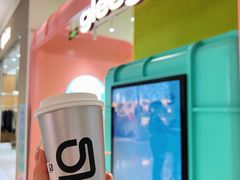 -gleeglee乐溢亦茶(合生汇店)