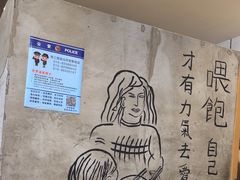 -头壹号 大油条·老长沙盖码饭(清河店)