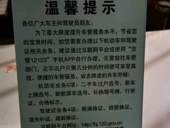 -北京市公安局交通管理局朝阳交通管理支队