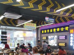 -徐妹串串香(春熙路店)