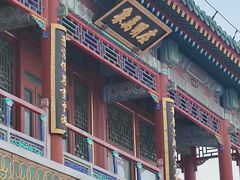 -颐和园-景明楼