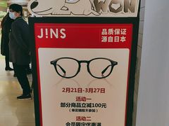 -JINS(天津大悦城店)