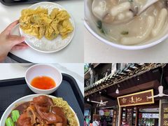 -凌记(泮塘路店)