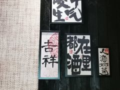 -8PINTS八品脱·日料·烧鸟·精酿小酒馆(莘庄店)