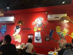 大堂-老天桥蛙炉火锅(姑苏总店)