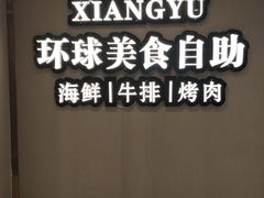 -中影国际影城(大唐西市4K临境音店)