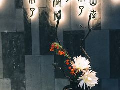 -湊湊火锅·茶憩(东城万达店)