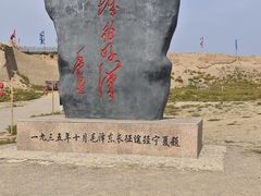 -水洞沟旅游区