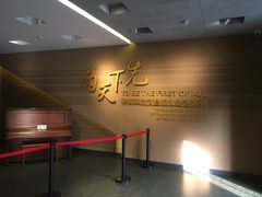 -辛亥革命博物院北区