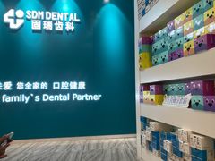 -固瑞齿科(国贸门诊店)