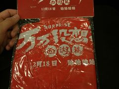 -博纳国际影城(皇庭店)